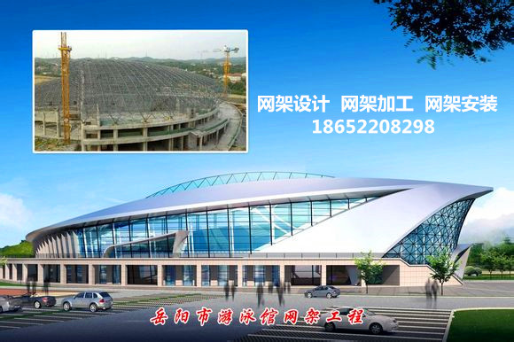湖北采光頂網架結構工程