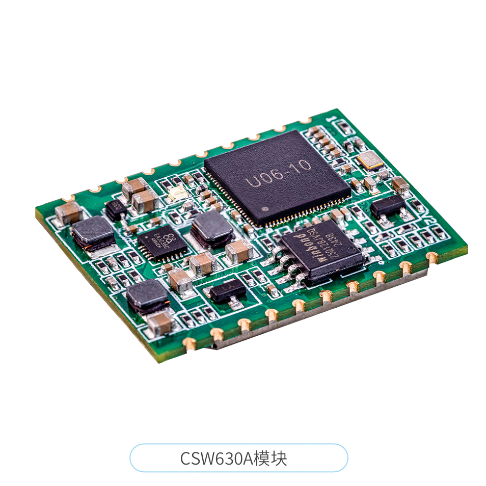 12KM遠距離無線通信模塊視頻遙數圖傳輸