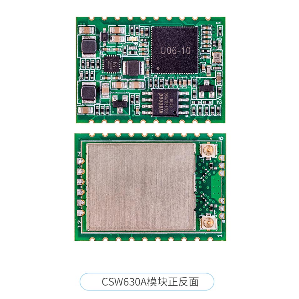 12KM遠(yuǎn)距離無線通信模塊數(shù)字視頻傳輸模組