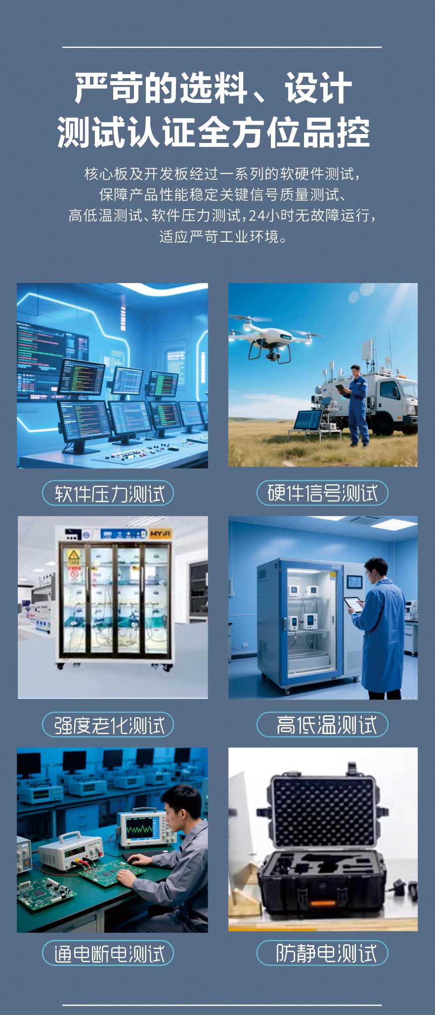 12KM遠(yuǎn)距離無(wú)線通信模塊數(shù)字視頻傳輸模組