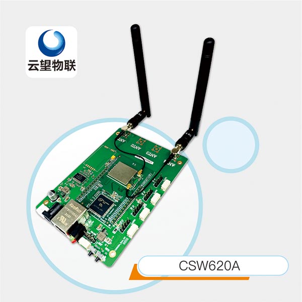 12KM機器狗遠距離無線數遙圖傳開發板C
