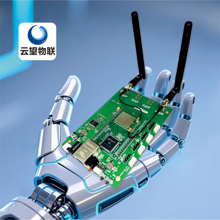 機器狗遠距離無線數字圖傳開發(fā)板12KM無線通信模塊